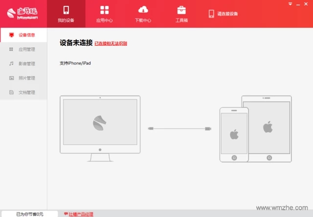 ����ƻ������|ƻ�������ֻ����� V5.0.1�ٷ���