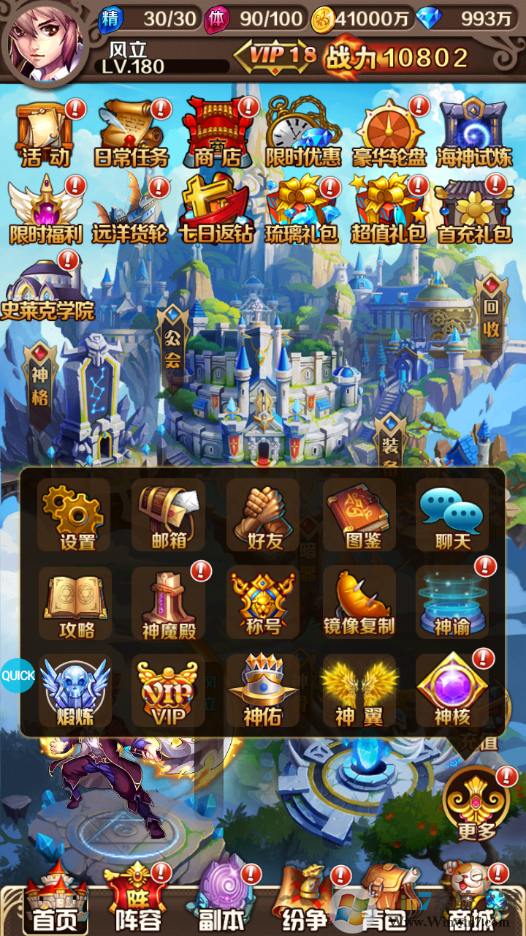 ���޴�½��紫˵-��ǧ����