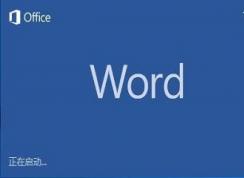 Word���������滻��ͬ���֣�Word�����滻��ͬ���ֵķ���