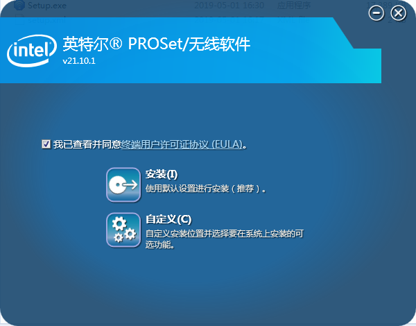 Ӣ�ض� AX200��������|Intel AX200�������� V21.10.1�ٷ���