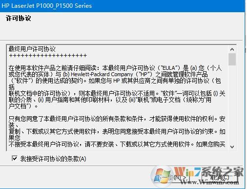 HP1010��������|HP1010��ӡ������Win7/Win10(����װ�̳�)