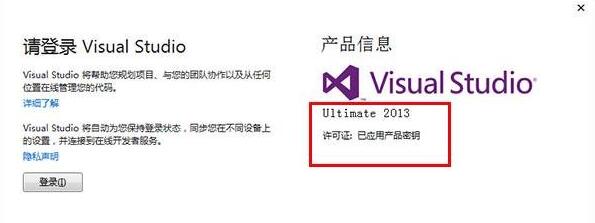 vs2013����_Visual Studio2013�콢���ƽ��(�����к�)