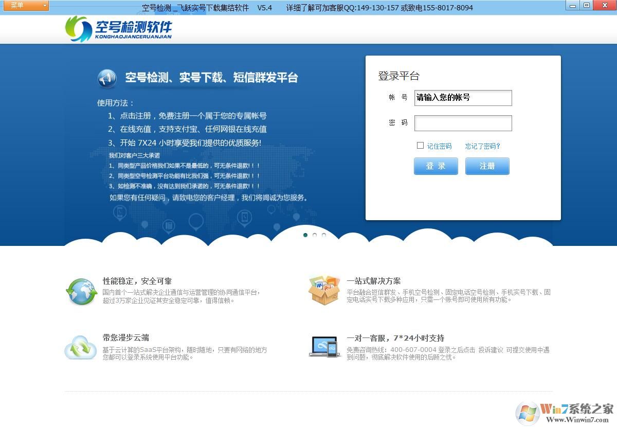 �պż����������_��Ծ�պ�ɸѡ����(�ƽ��)