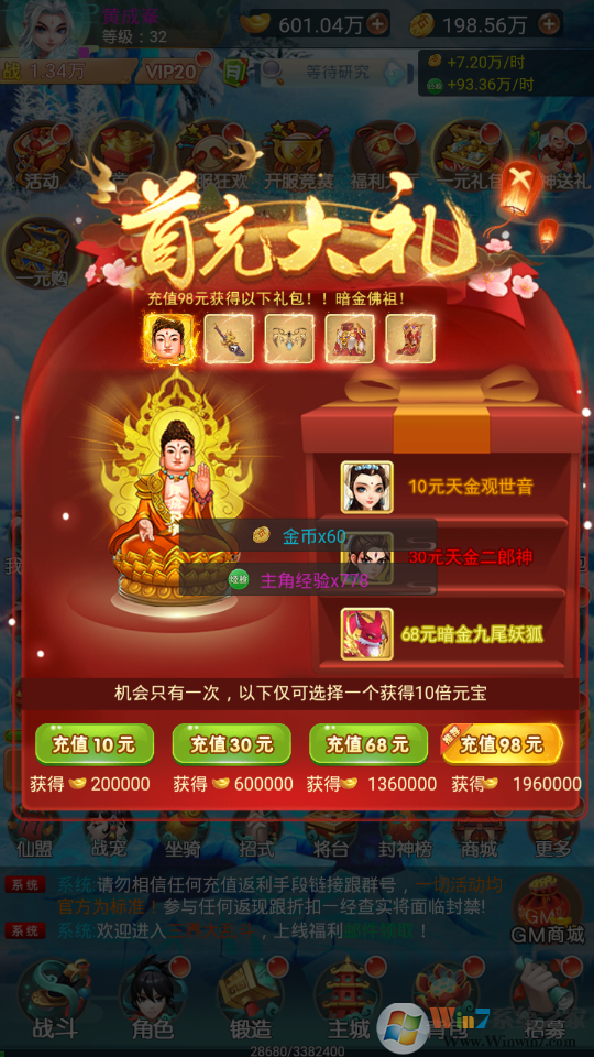  ����֮��-��GMǧ��