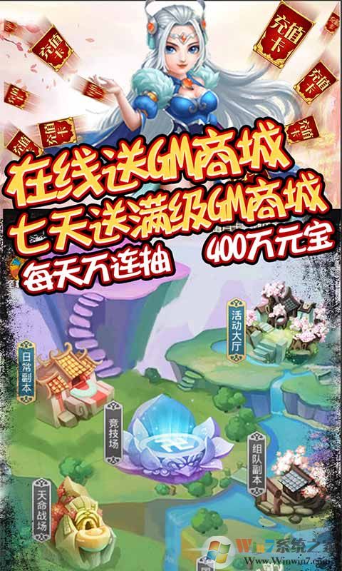 ����֮���̬��(��GMǧ��)