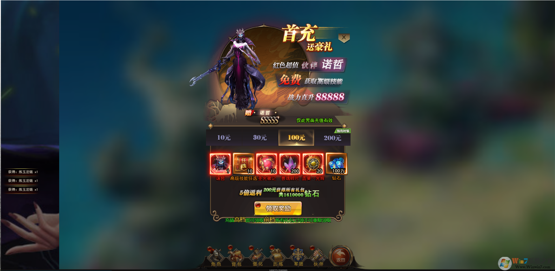 ����ս-��328��ֵ��