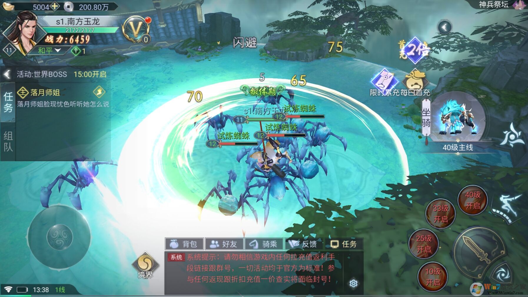 ��������-�����VIP