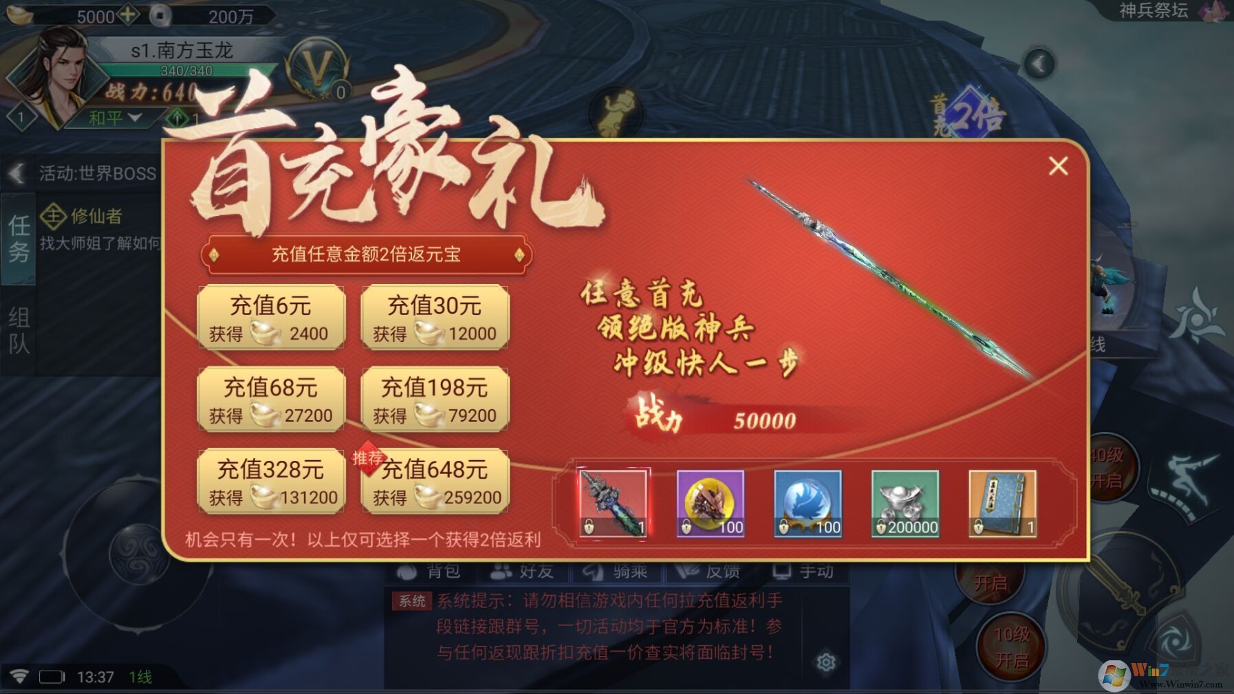 ��������-�����VIP