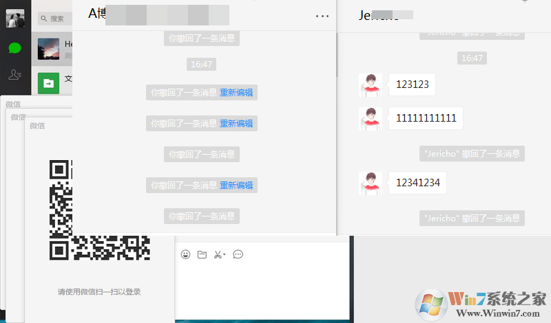 ΢�����°汾(΢�ŵ��԰�) v3.0.5(2020.11)