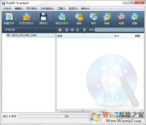 WinISO��Ѱ�����|WinISO�������İ� V6.4.1.5976