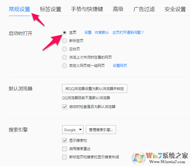 QQ浏览器电脑版官方下载