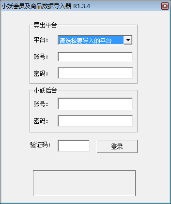 С����Ա|��Ʒ���ݵ����� V1.3.7�ٷ���