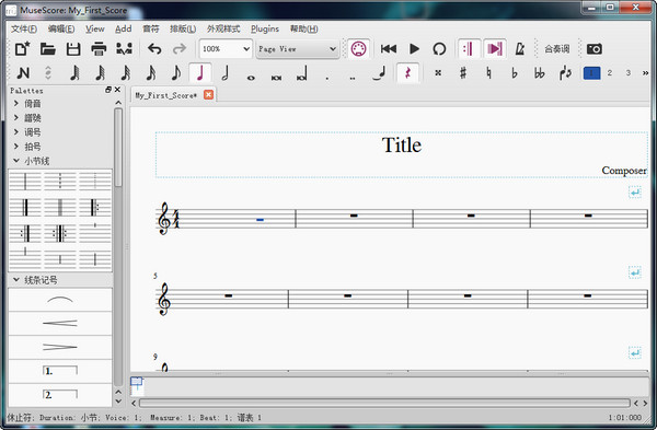 MuseScore(��������)���� V3.5.1���İ�