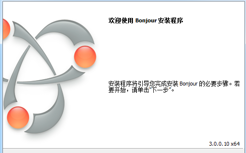 Bonjour|Bonjourƻ������ �ٷ���