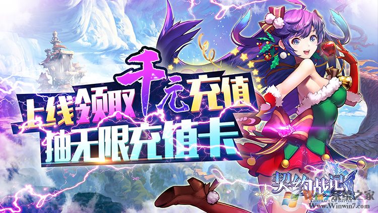 ��Լս��-�����޳�ֵ