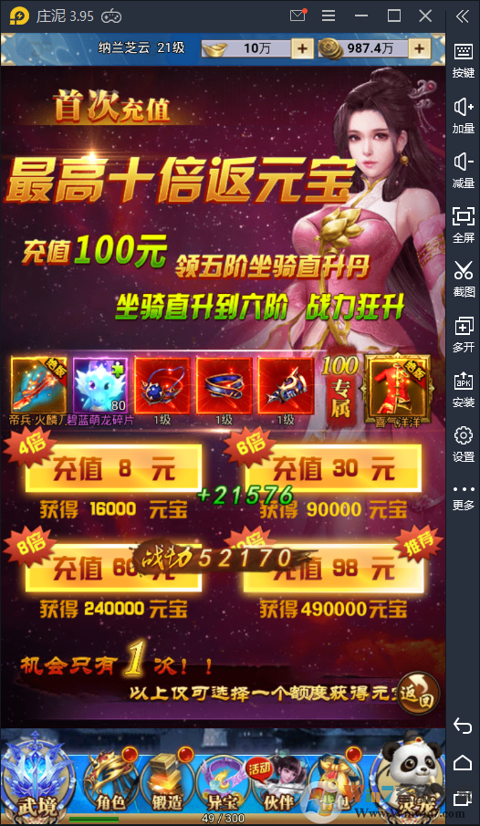 ��ɽ����-��5000Ԫ��ֵ