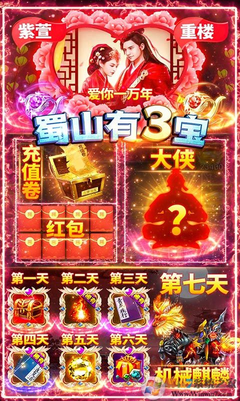 ��ɽ������̬��(��5000Ԫ��ֵ)