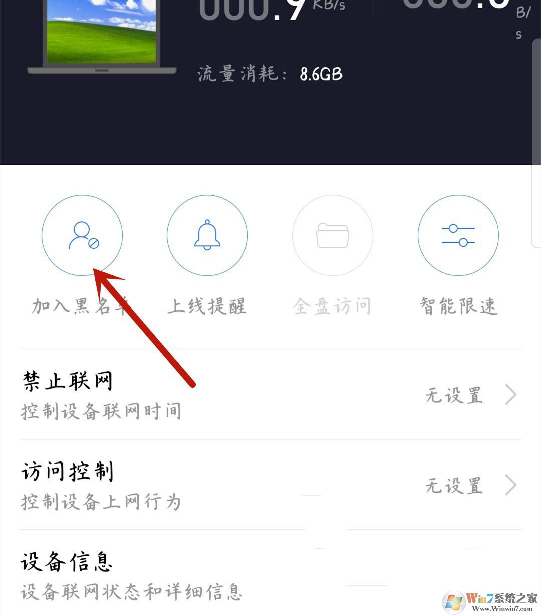 С��·����������ֹ�豸������С��·���������豸������������