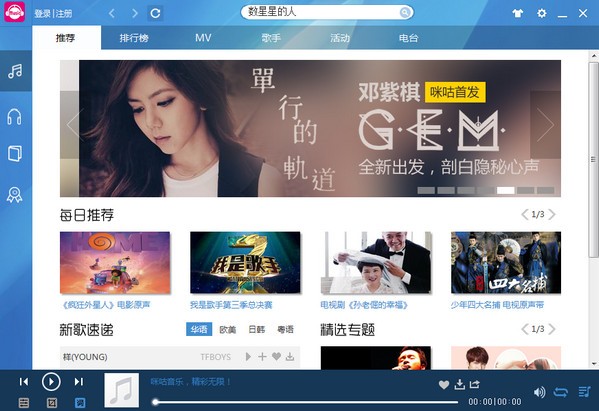 �乾���ֲ�����PC�� v2023�ٷ���