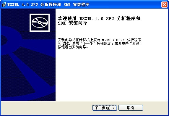 MSXML4.0����msxmlchs.msi SP2�ٷ���