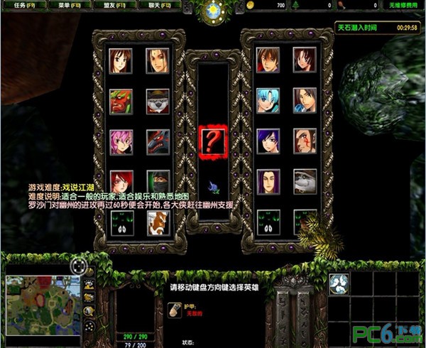 ��֮����2����|ħ������3��֮����2½��(����ͼ����)