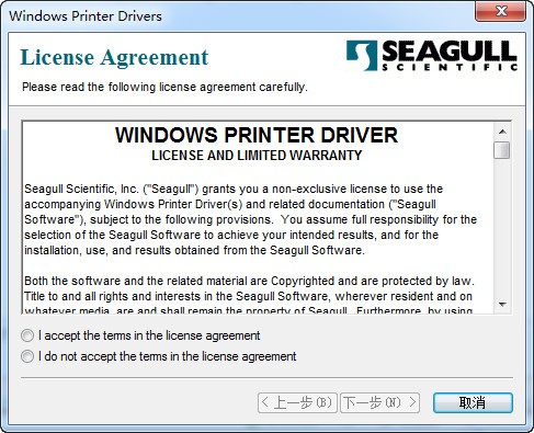 �Ƴ�GoDEX G500��ӡ������ v7.4�ٷ���(����װ�̳�)