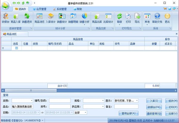 �����|������������ V2.51��Ѱ�