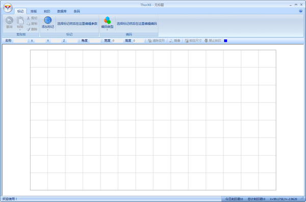 Thor X6|Thor X6������������ V6.0���İ�