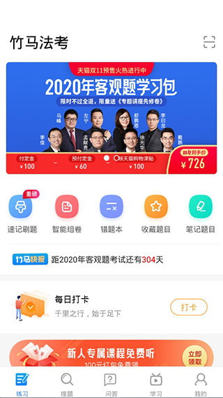 ��������app����_�����������԰�