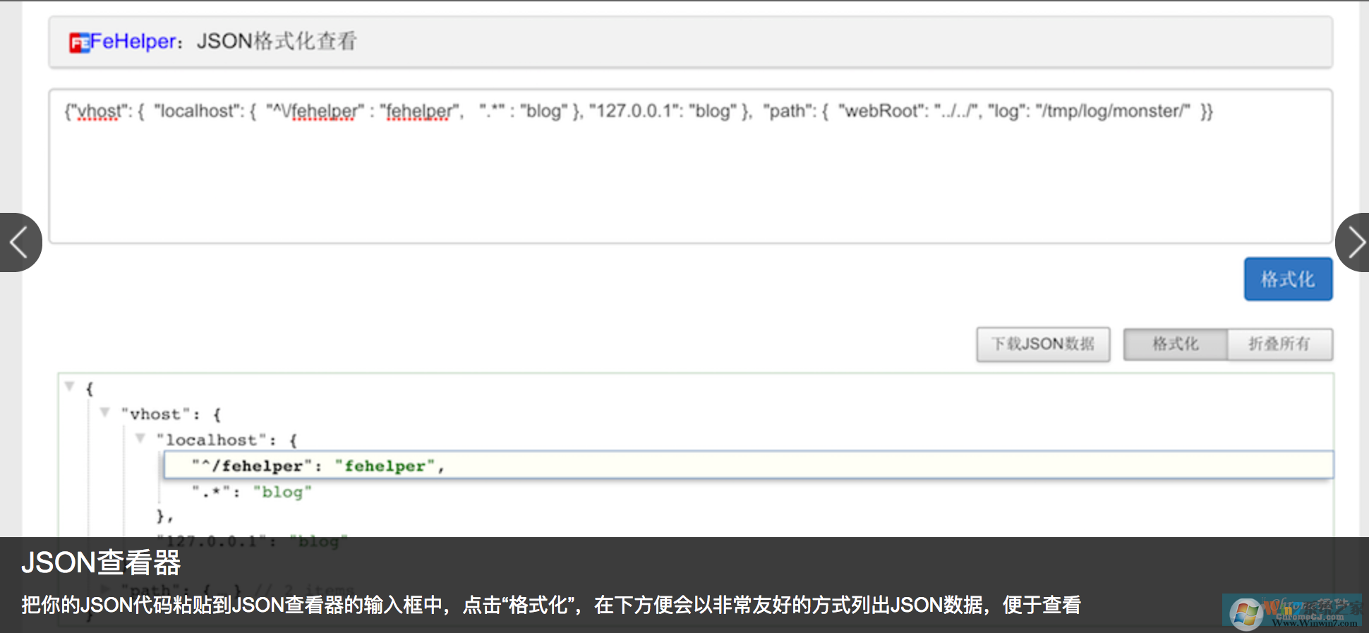 Fehelper����_Fehelper(Webǰ������)���