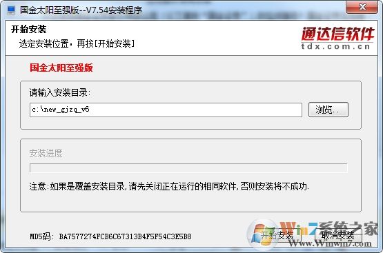 ����֤ȯ����_����֤ȯ̫��PC��ǿ��(V10.07�ٷ���)
