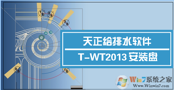 ��������ˮ����_��������ˮ2013�ƽ��(���ƽⲹ��)