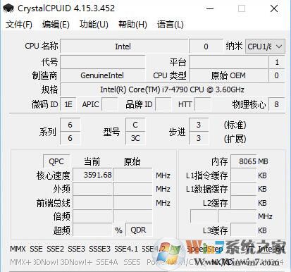 CrystalCPUID����_CrystalCPUID(CPU��ⳬƵ����)��ɫ������