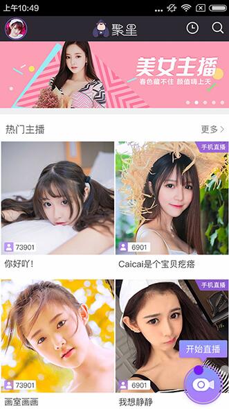 ����ֱ������_���Ҿ���ֱ��APP��׿��