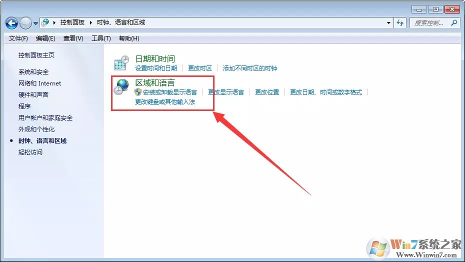 Win7桌面文件名乱码怎么办?Win7桌面文件名乱码解决方法