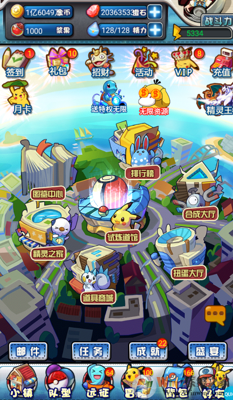 ������ð��-��GM���޳�