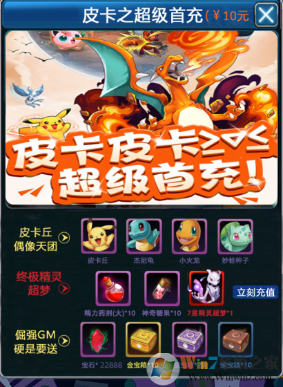 ������ð��-��GM���޳�