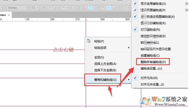 Axure RP������������ɾ���ο��ߣ�Axure RP��������ɾ���ο��߷���