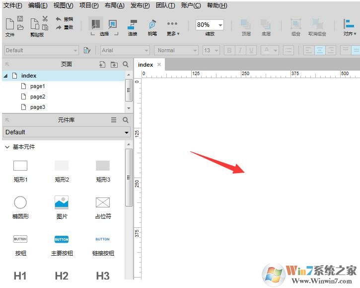 Axure RP������������ɾ���ο��ߣ�Axure RP��������ɾ���ο��߷���
