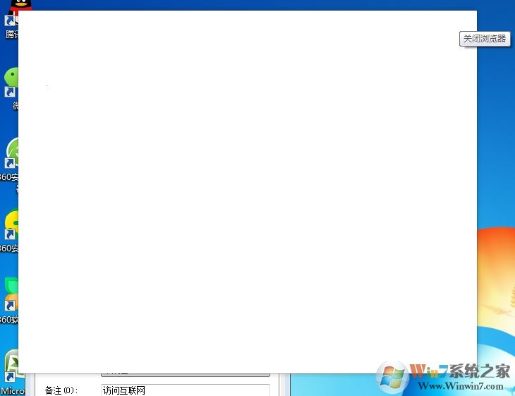 360������򿪰�����ô�����360����������������