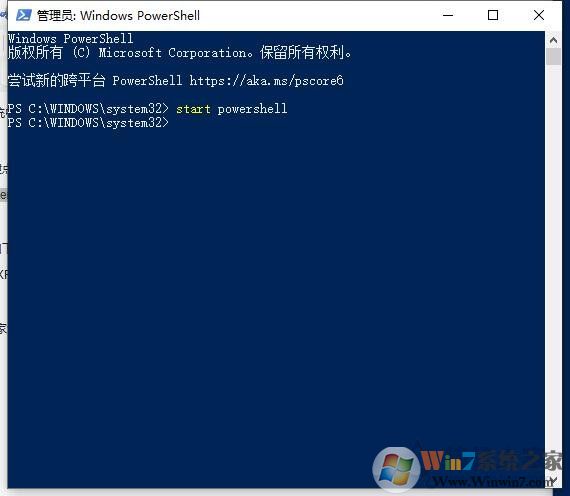 Win10搜索框搜索不到本地应用和文件的修复方法