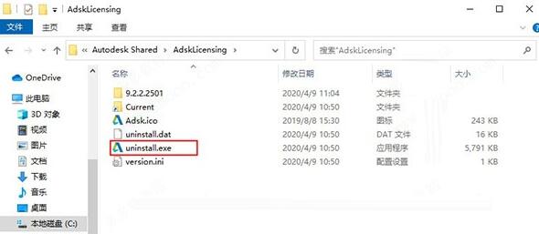 Fabrication����_Autodesk Fabrication 2021�ƽ��(��ע���)