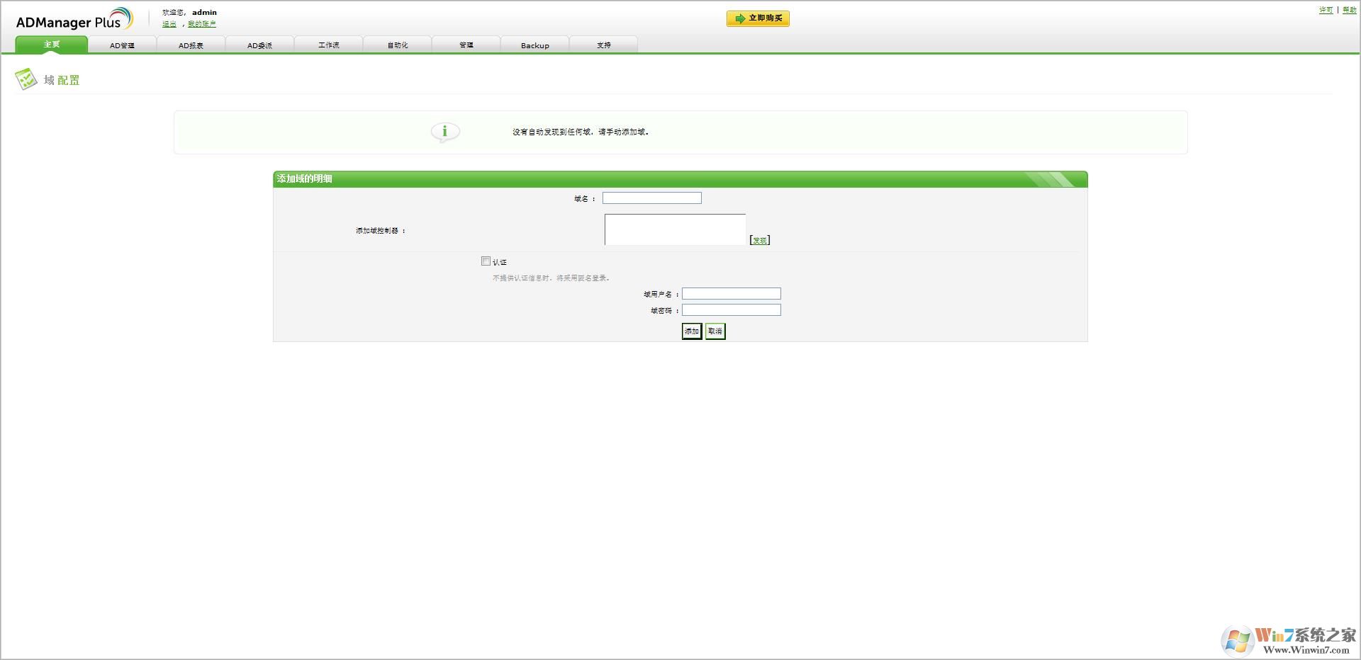 ���й���ϵͳ����_��Ƽ���й���ϵͳ(��ɫ�ƽ��)