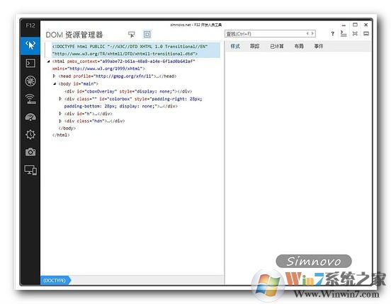 IE11浏览器官方下载