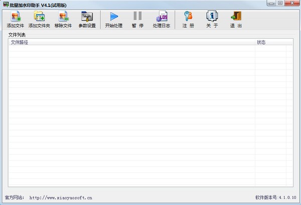 ������ˮӡ�����ƽ��|������ˮӡ�������� v4.1��Ѱ�