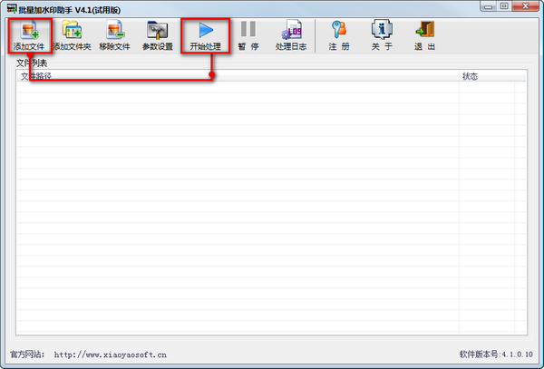 ������ˮӡ�����ƽ������|������ˮӡ�������� 4.1��ɫ�ƽ��