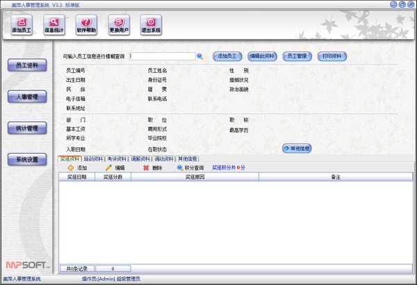 ��Ƽ���¹���ϵͳ�ƽ��|��Ƽ��ҵ���¹���ϵͳ��׼������ v3.3��Ѱ�