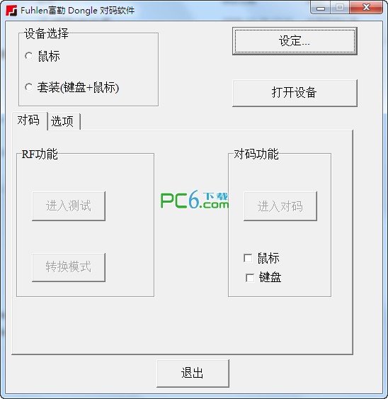 ���ն�����������|���ռ��������� 3.0�ٷ���