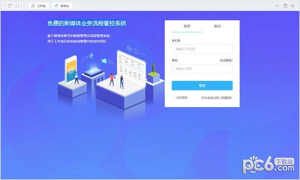 ��׫SaaS����ϵͳ v1.1.0.5��Ѱ�