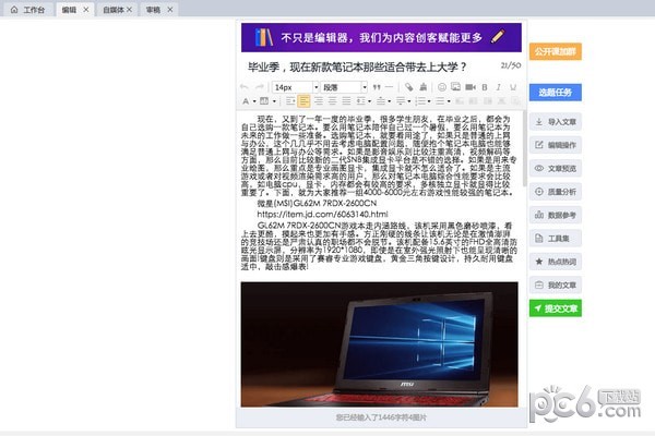 ��׫SaaS����ϵͳ